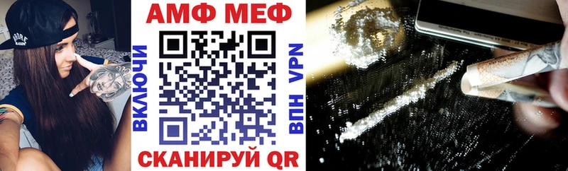 АМФ 97%  Рязань 