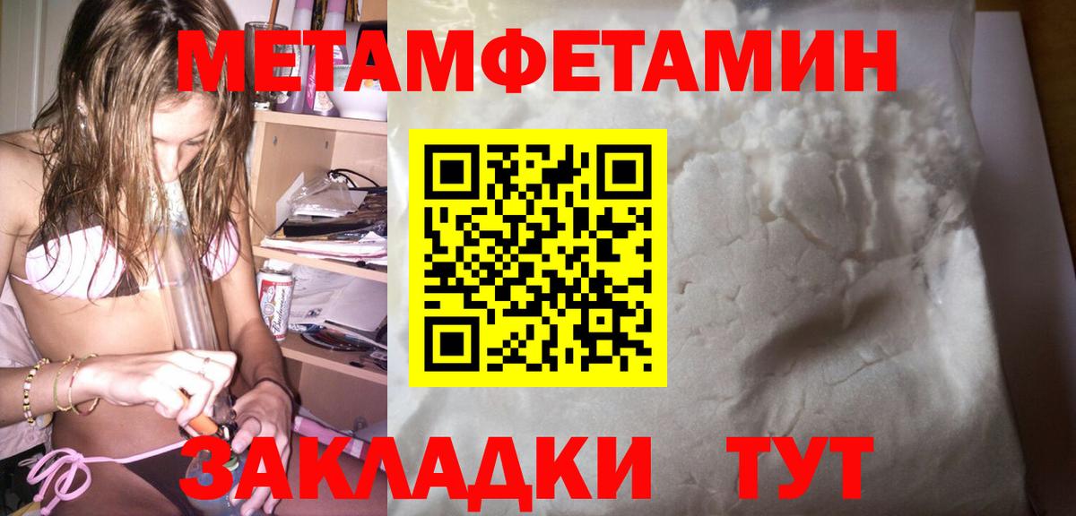 АМФ 97% Рязань