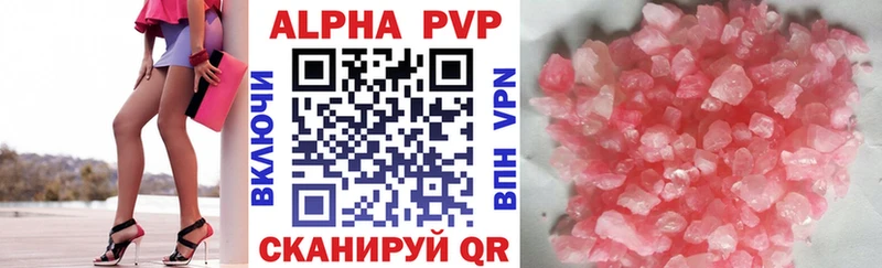 Alpha-PVP крисы CK  кракен зеркало  Рязань 