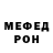 МЕТАДОН кристалл Alekseu Koryavkin
