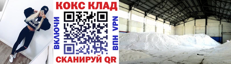 где можно купить omg маркетплейс Cocaine Перу Рязань