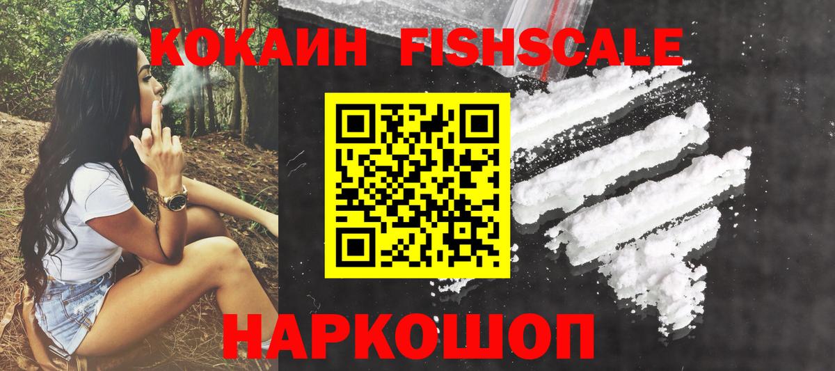 Cocaine Колумбийский  Кокаин 97%  Рязань  Вход с VPN 