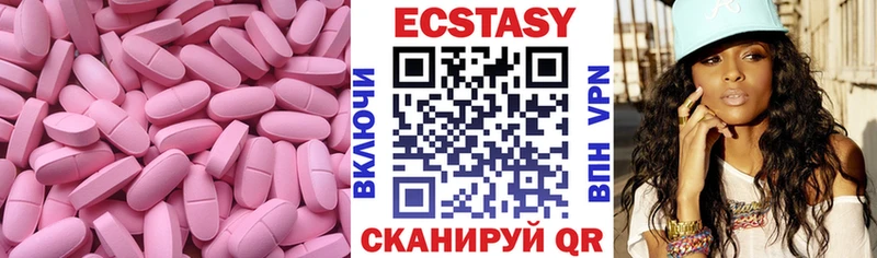гидра сайт Рязань Ecstasy 300 mg наркошоп