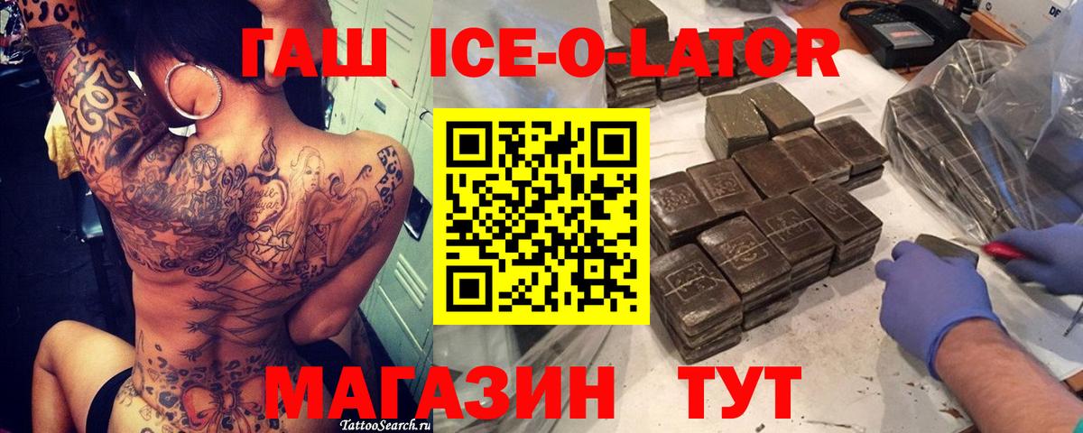 Гашиш  ГАШИШ Cannabis  Вход с VPN  купить  сайты  Рязань 