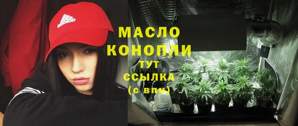 МДМА Краснотурьинск