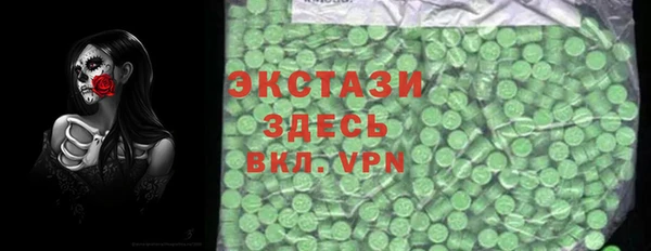 МДМА Краснотурьинск