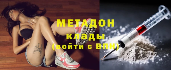 МДМА Краснотурьинск