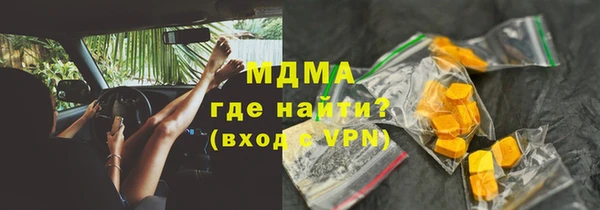 МДПВ Краснослободск