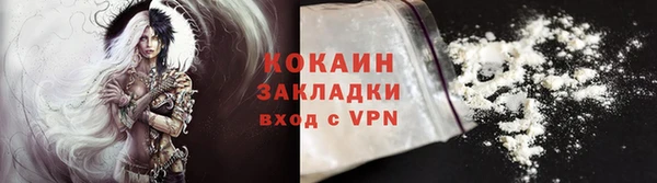 гидра Новочеркасск