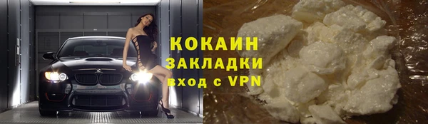 apvp Красноперекопск