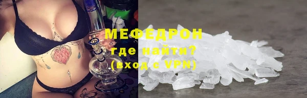 МДПВ Краснослободск