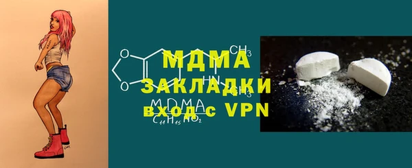 МДПВ Краснослободск