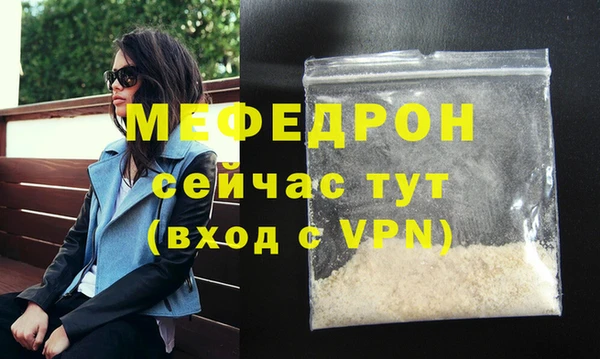 МДПВ Краснослободск