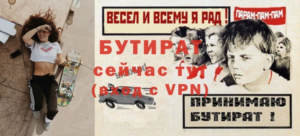 МДМА Краснотурьинск