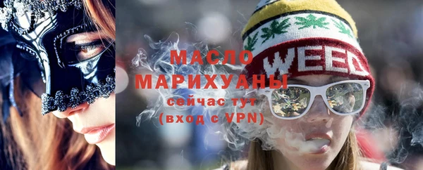 МДМА Краснотурьинск