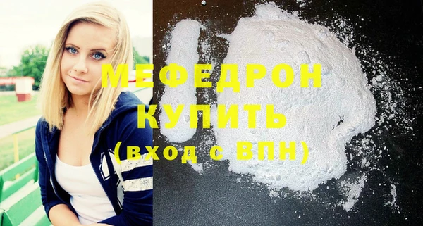 МДМА Краснотурьинск