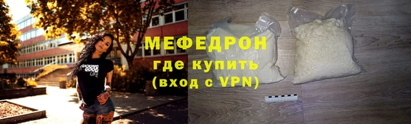 МДПВ Краснослободск
