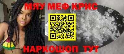 COCAINE Кингисепп