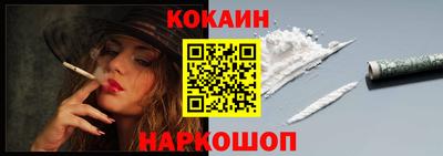 меф Кинель