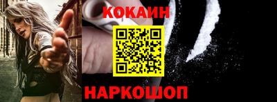 COCAINE Кингисепп