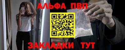 меф Кинель