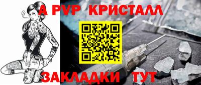 амфетамин Ярославль