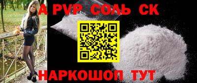 меф Кинель