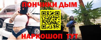 меф Кинель