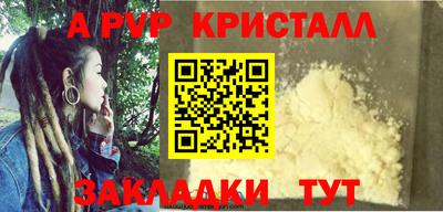 меф Кинель