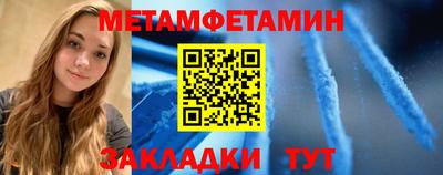 меф Кинель