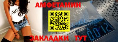меф Кинель