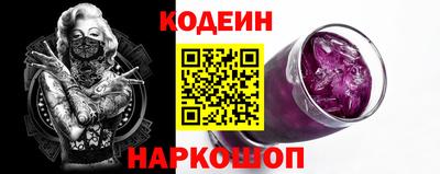 меф Кинель
