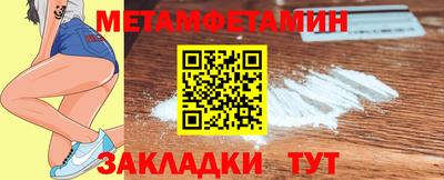 меф Кинель