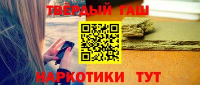 меф Кинель
