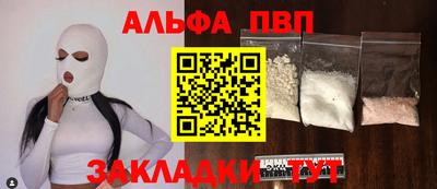 меф Кинель