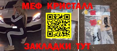 COCAINE Кингисепп