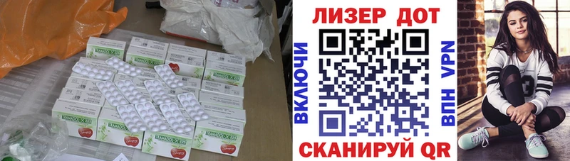 LSD-25 экстази ecstasy  что такое наркотик  Рязань 