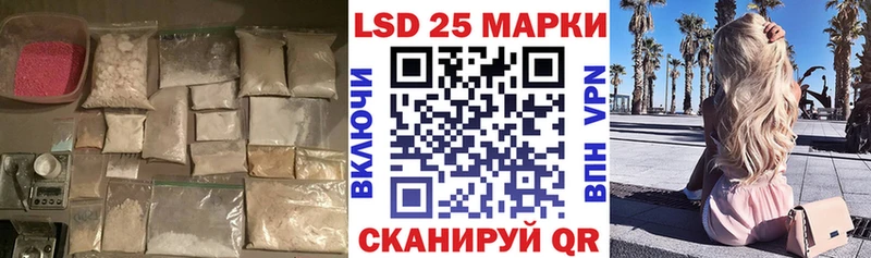 LSD-25 экстази кислота Рязань