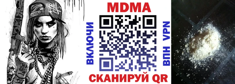 MDMA молли  Рязань 
