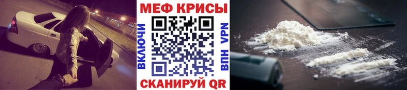 Меф мяу мяу  гидра рабочий сайт  Рязань 