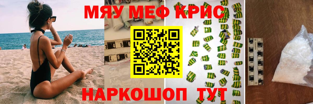 МЕФ  Вход с VPN  Мефедрон  Мефедрон mephedrone  МЕФ 4 MMC  Рязань 