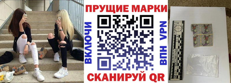 Марки NBOMe 1,8мг  Рязань 