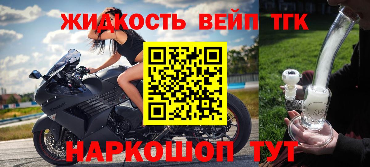 Дистиллят ТГК гашишное масло Рязань