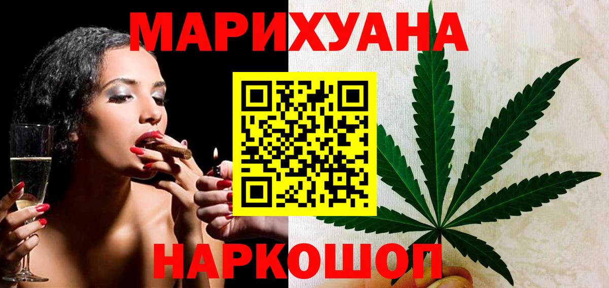 Рязань  Канабис гибрид  Вход с VPN  Шишки марихуана OG Kush 
