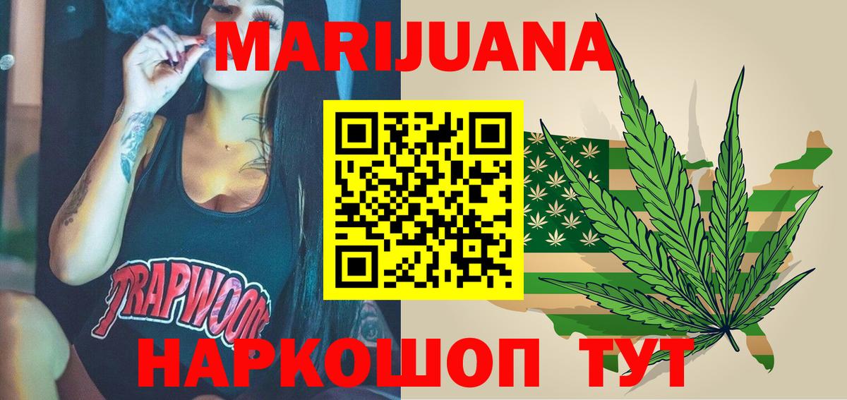 Бошки Шишки SATIVA & INDICA Рязань